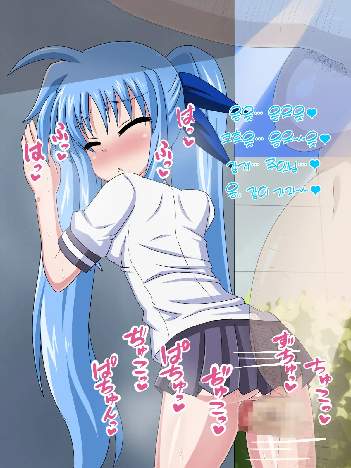 Kininatteita Onnanoko Ga, Itsunomanika Kimobuta Otoko No Ochinpo Ana Ni Tsukuri Kaerareteita... ~Yogosare Ochirutosareteiku Ou To Shinka~
